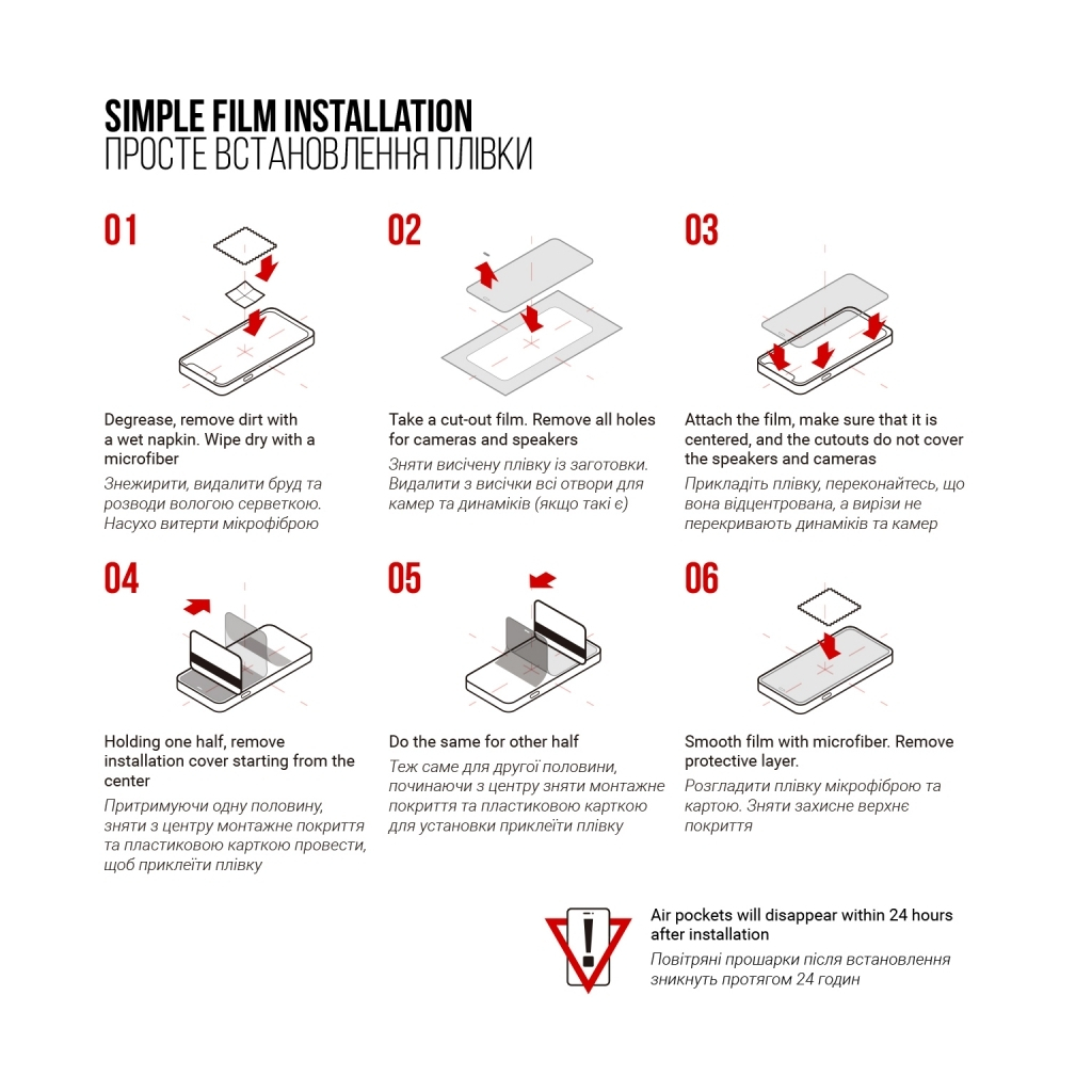 Плівка захисна Armorstandart Xiaomi 15 Ultra (ARM82384) - зображення 5