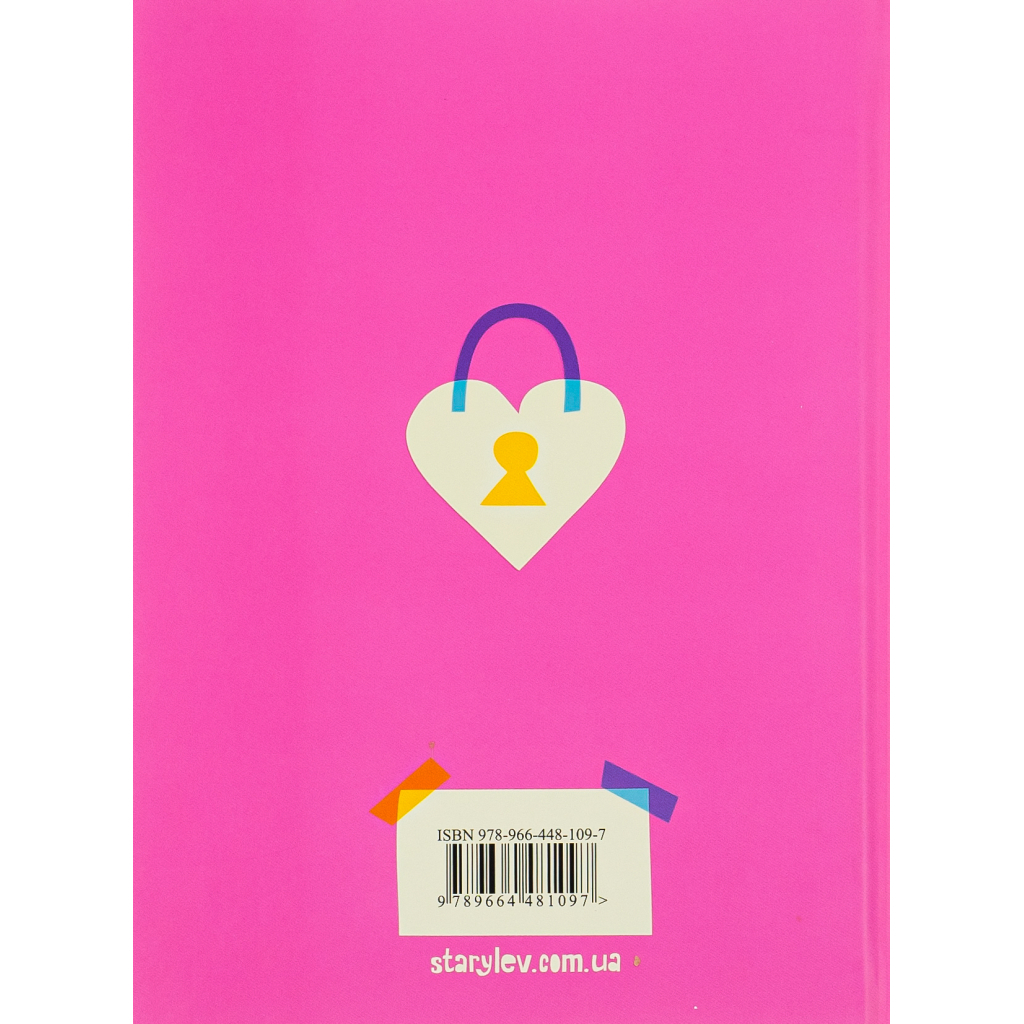 Книга Кохання та джелато - Дженна Еванс Велч Видавництво Старого Лева (9789664481097) - зображення 2