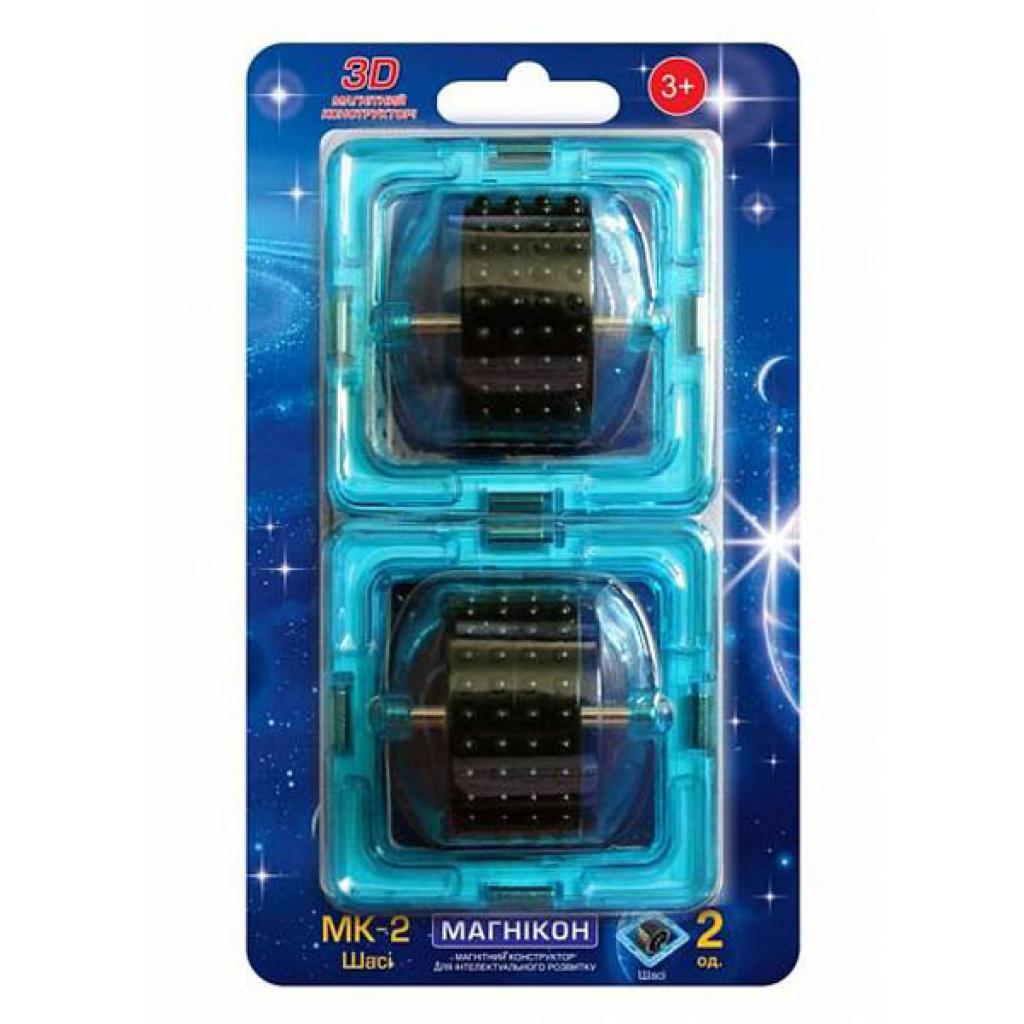 Конструктор Магнікон Додатковий набір шасі, 2 шт. (MK-2-К1) - зображення 1