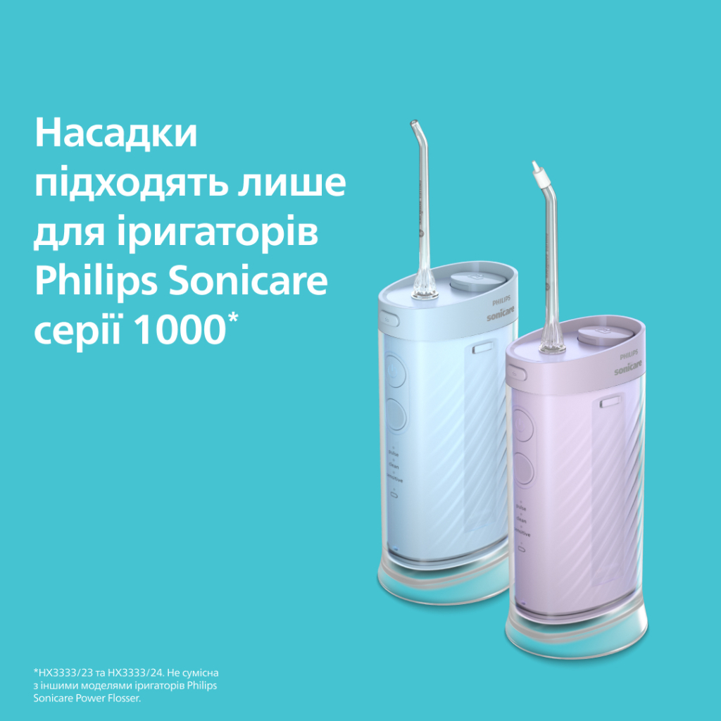 Насадка для іригатора Philips HX3072/00 - picture 8