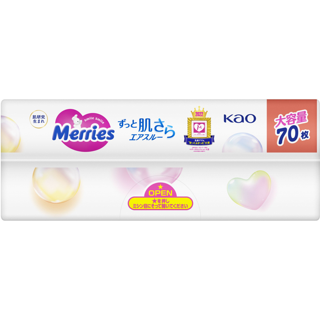 Підгузки Merries Ultra Jumbo M 6-11 кг 70 шт (4901301419002) - зображення 4