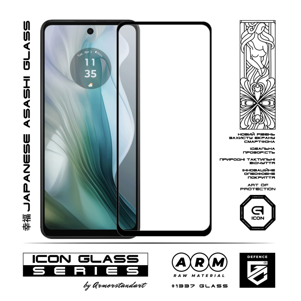 Скло захисне Armorstandart Icon Motorola E14 Black (ARM78826) - зображення 2