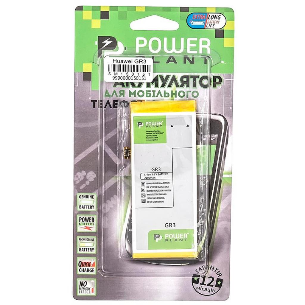 Акумуляторна батарея PowerPlant Huawei GR3 (HB3742A0EZC+) 2200mAh (SM150151) - зображення 3