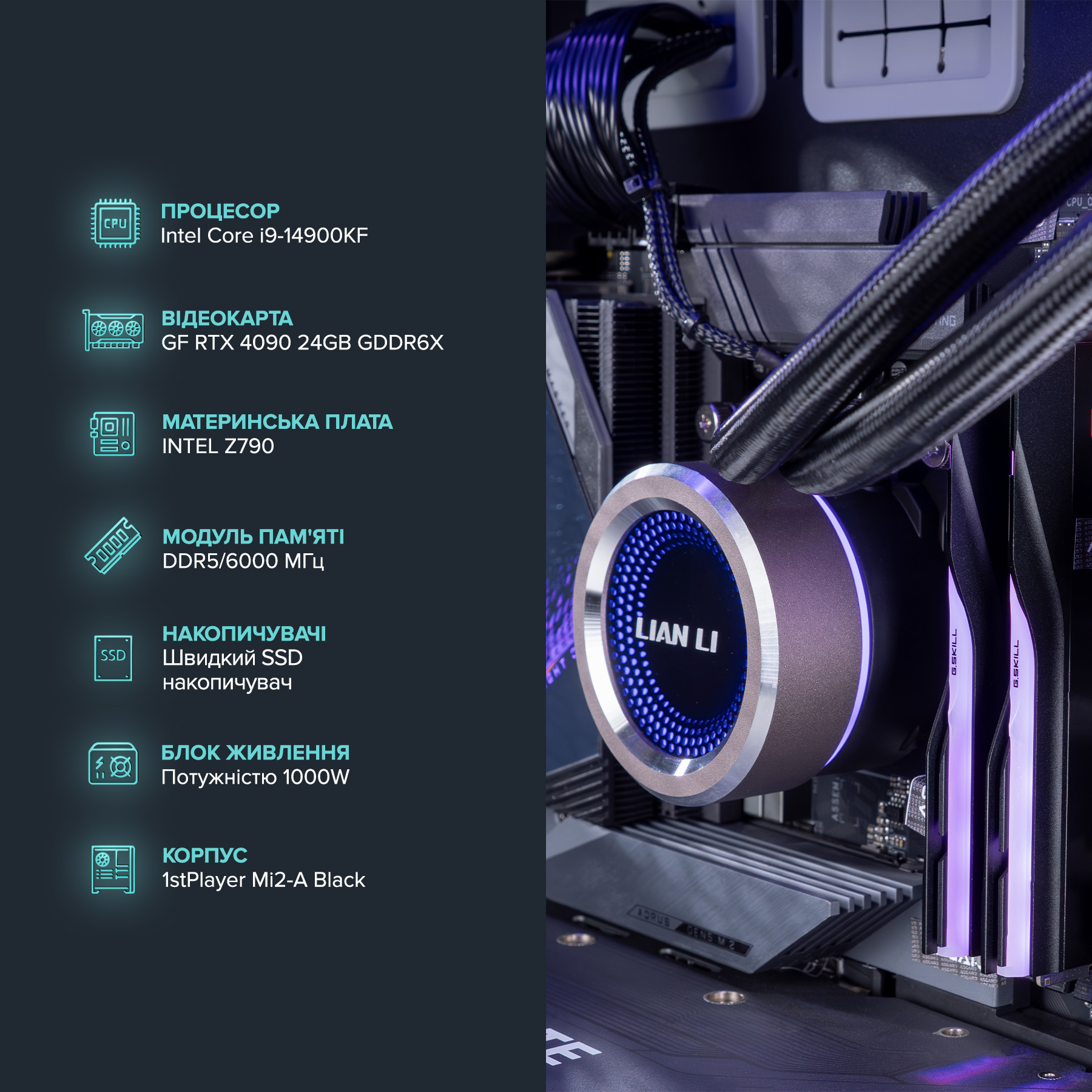 Персональний комп`ютер ASGARD (I149KF.64.S10.49.5476) - зображення 4