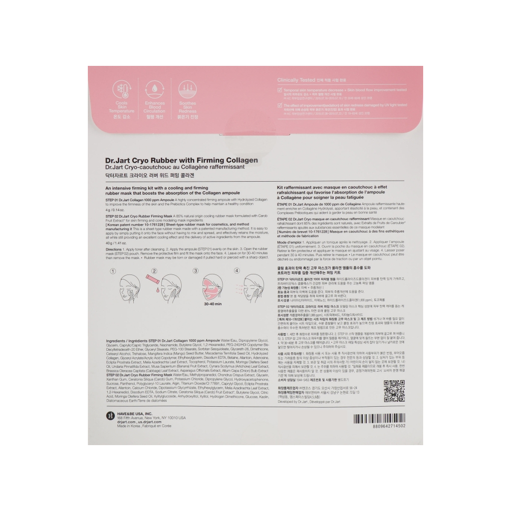 Маска для обличчя Dr.Jart+ Cryo Rubber with Firming Collage Альгінатна 44 г (8809642714502) - зображення 2