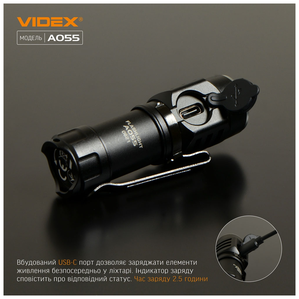Ліхтар Videx 600Lm 5700K (VLF-A055) - зображення 10