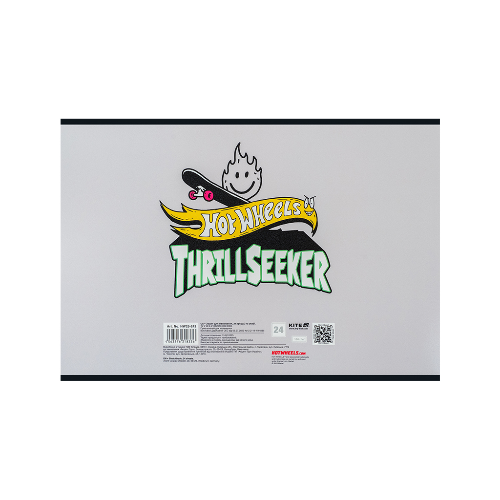 Альбом для малювання Kite Hot Wheels, 24 аркуша (HW25-242) - изображение 4