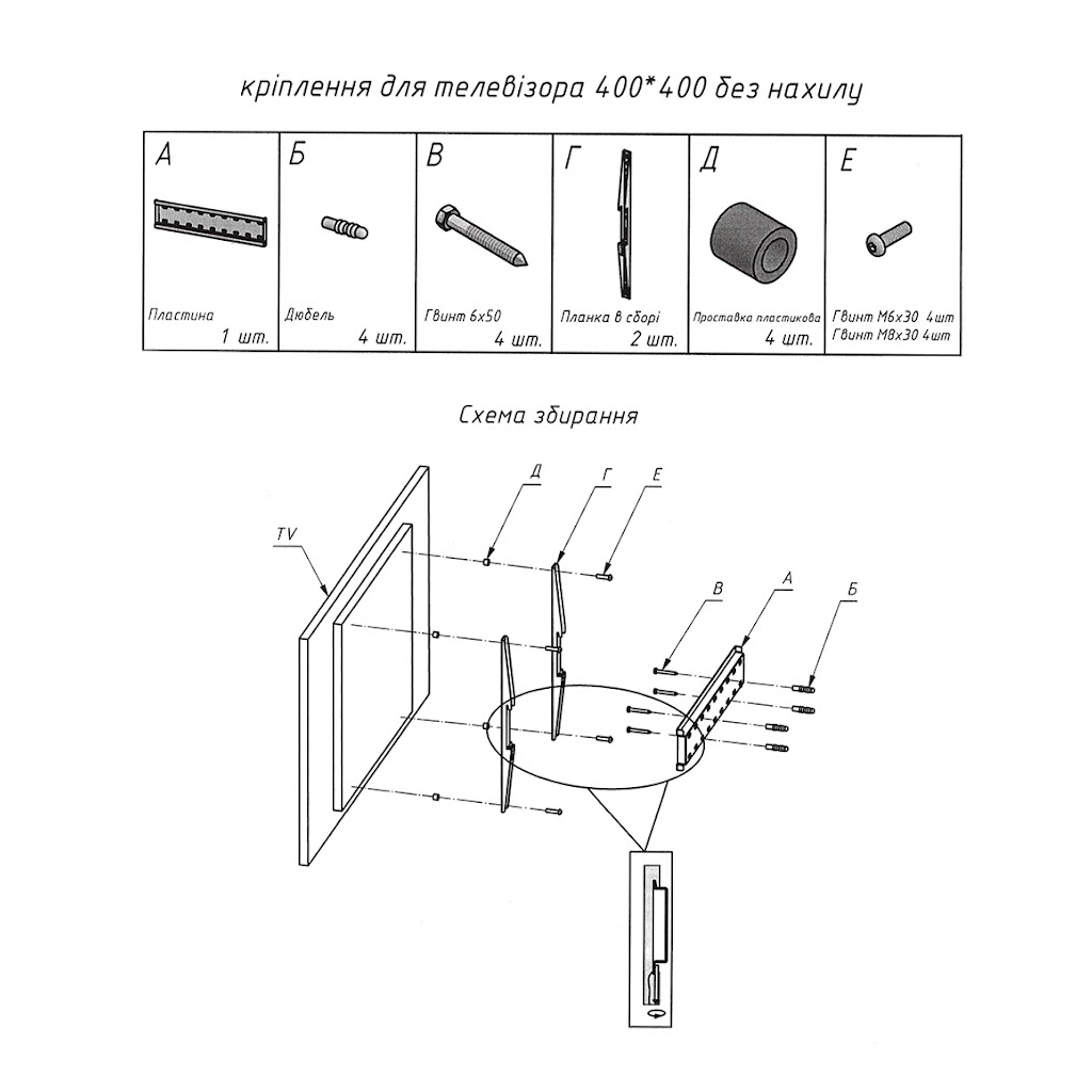 Кронштейн Charmount TV04F Black - зображення 7