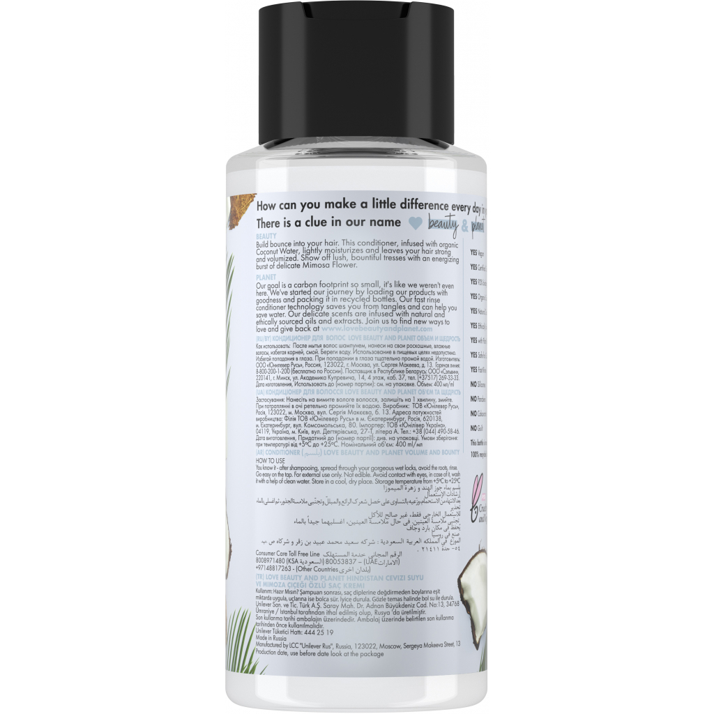 Кондиціонер для волосся Love Beauty&Planet Об'єм та щедрість 400 мл (8714100797433) - зображення 2