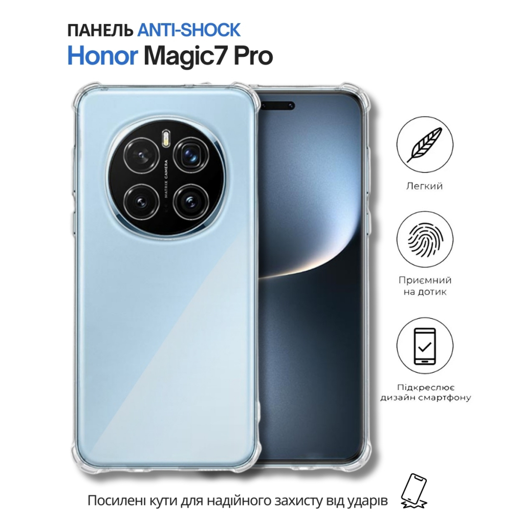 Чохол до мобільного телефона BeCover Anti-Shock Honor Magic7 Pro Clear (714713) - зображення 7