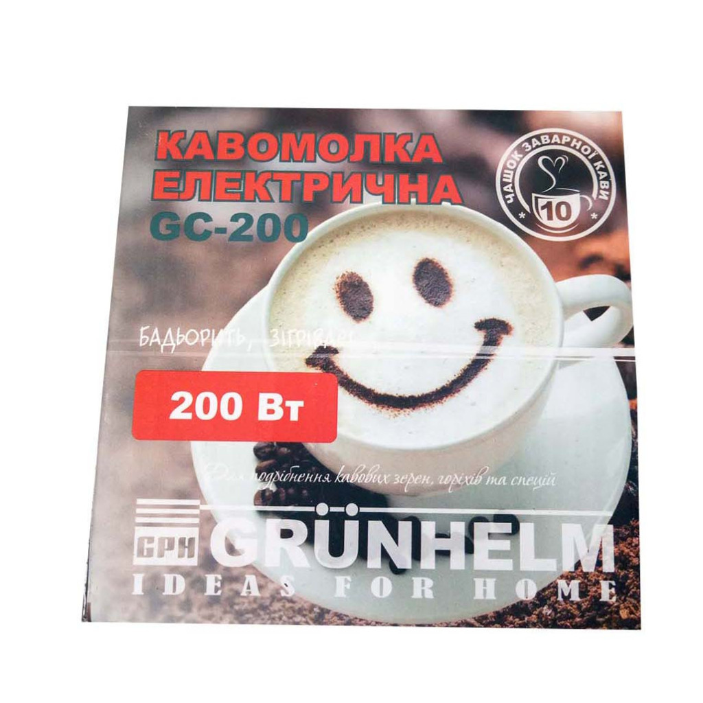 Кавомолка Grunhelm GC-200 - зображення 7