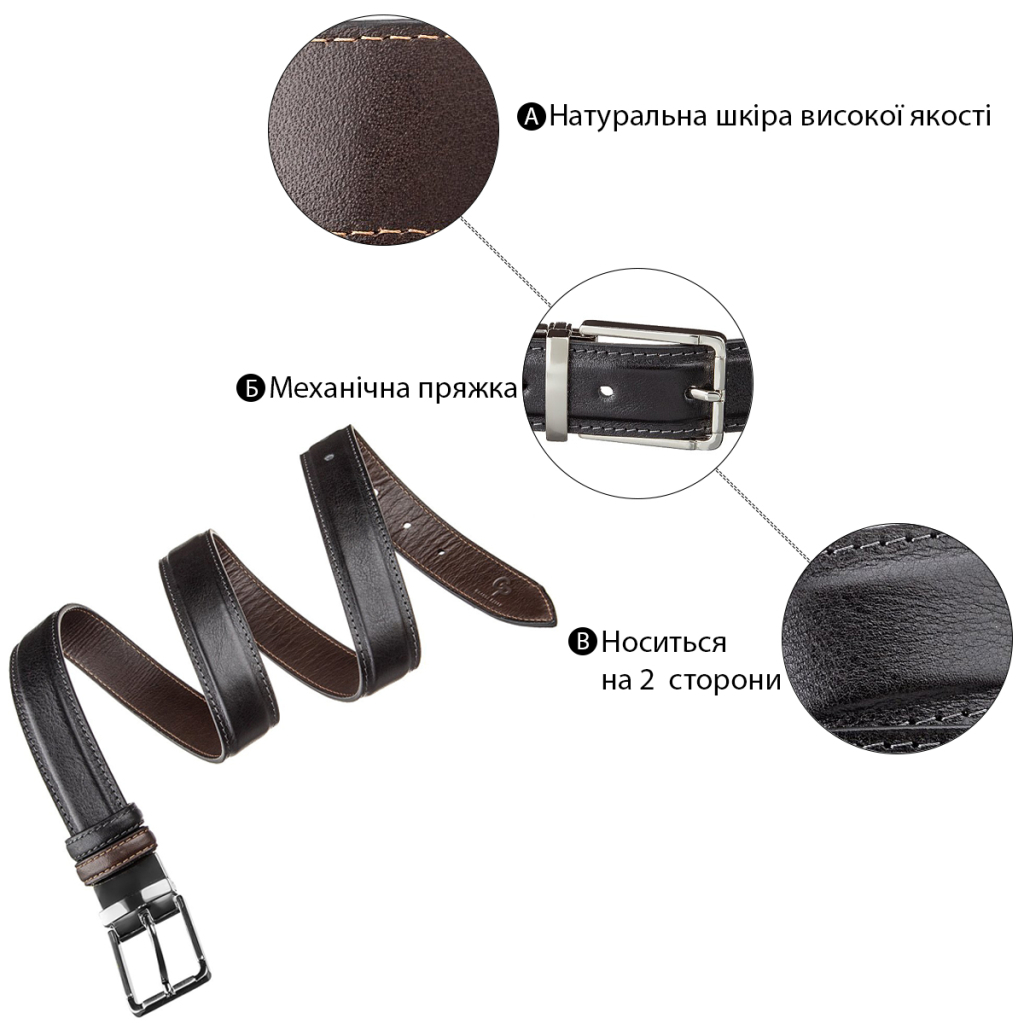 Ремінь Grande Pelle Брючний двосторонній Коричневий та Чорний (11155) - зображення 5