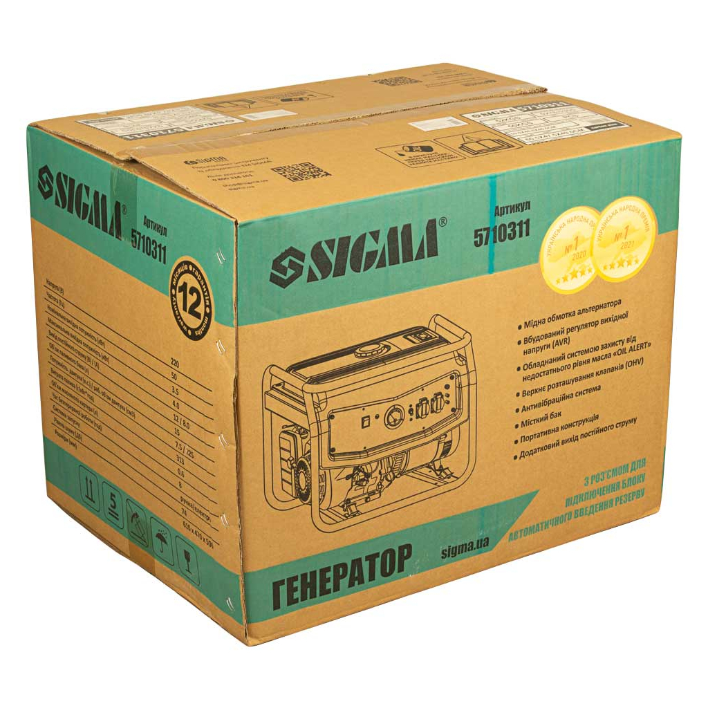 Генератор Sigma 3.5/4.0kW с выводом под АВР(ATS) (5710311) - зображення 12