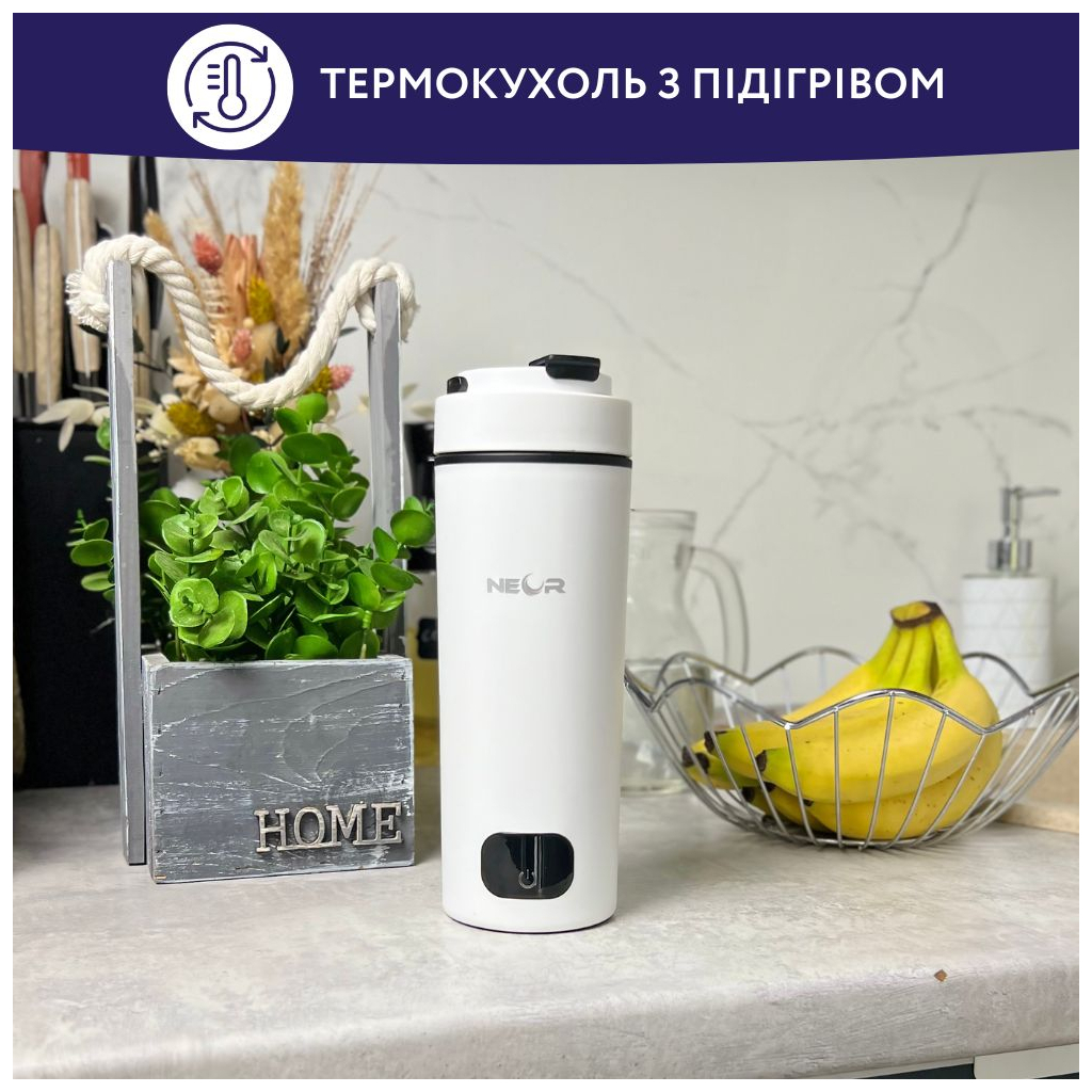 Термокружка Neor з підігрівом SMART HEAT 3.40 WT (23003019) - зображення 2