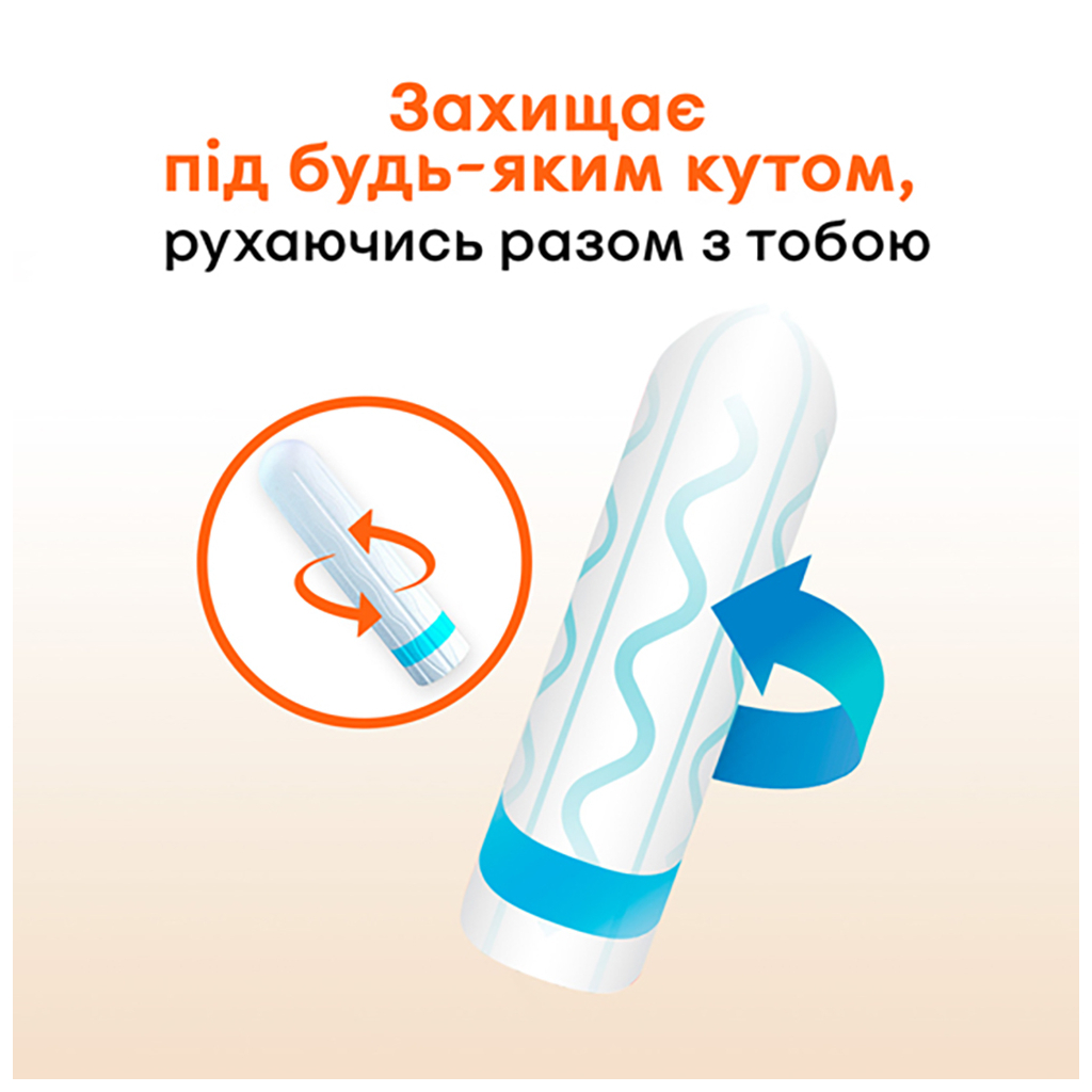 Тампони Kotex Active Normal 16 шт. (5029053564494) - зображення 3