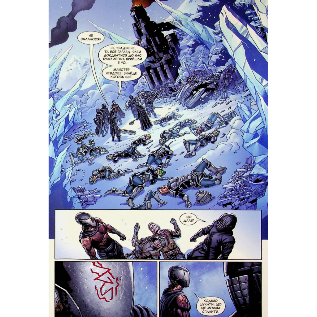 Комікс Зоряні Війни: Сходження Кайло Рена - Чарльз Соул Varvar Publishing (9786170994448) - зображення 11