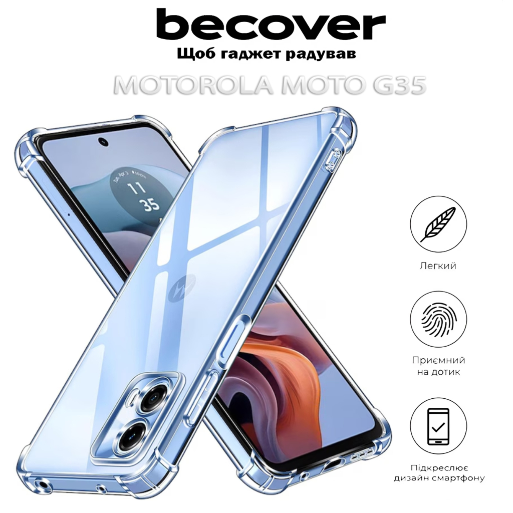 Чохол до мобільного телефона BeCover Anti-Shock Motorola Moto G35 Clear (712779) - зображення 5