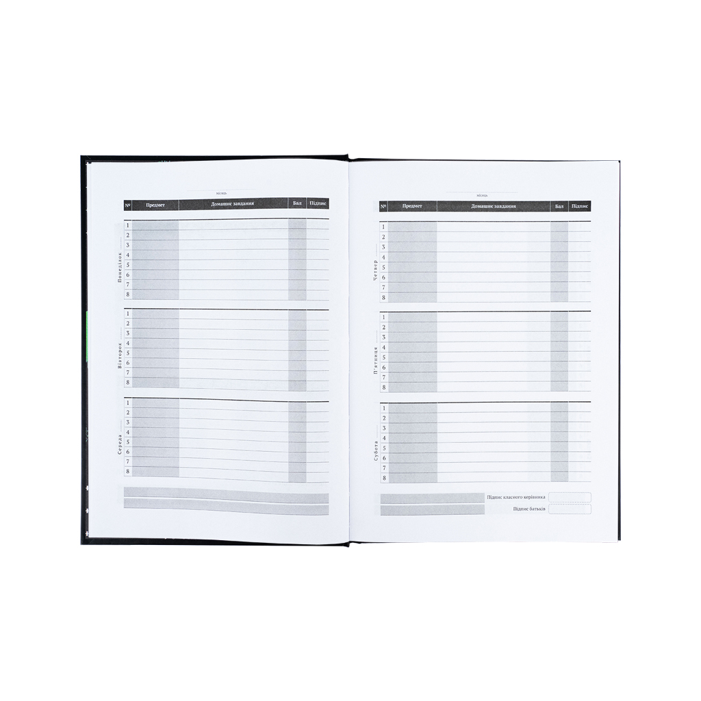 Щоденник шкільний Kite CyberRink, тверда обкладинка (K25-262-9) - изображение 6