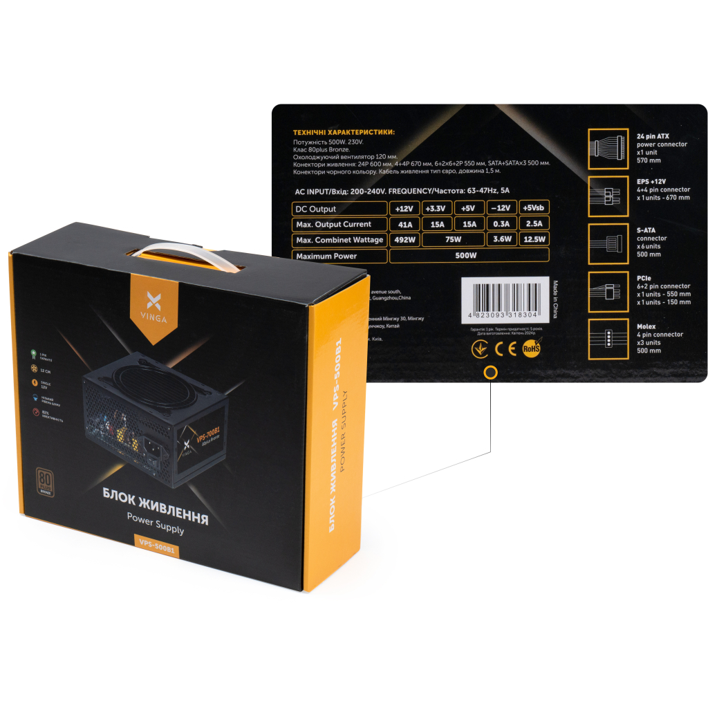 Блок живлення Vinga 500W (VPS-500B1) - зображення 7