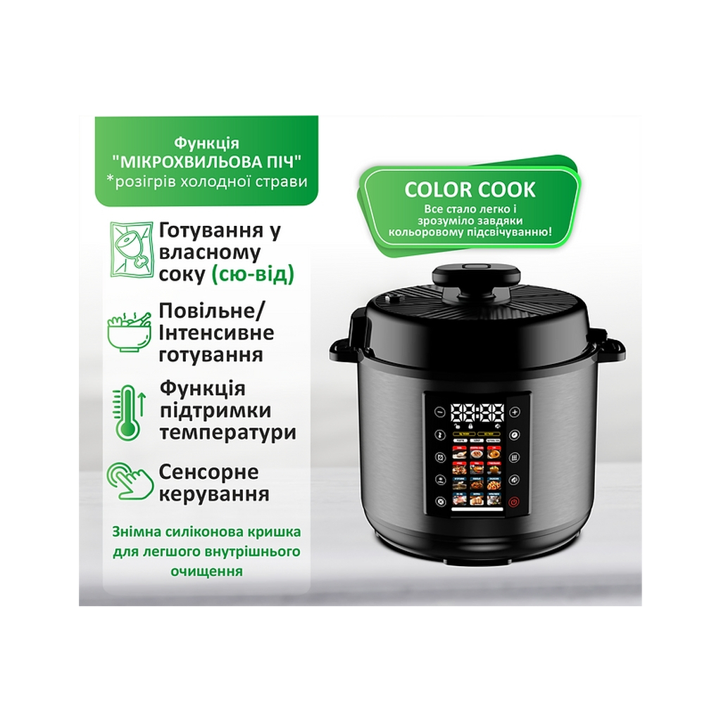 Мультиварка PRIME Technics PPC 121 Profi Cook - зображення 3