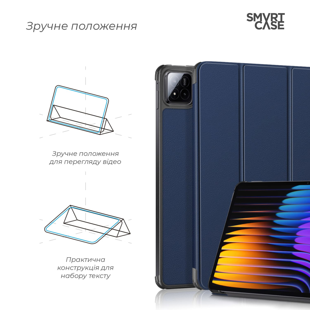 Чохол до планшета Armorstandart Smart Case Xiaomi Pad 7 / 7 Pro Blue (ARM74573) - зображення 4