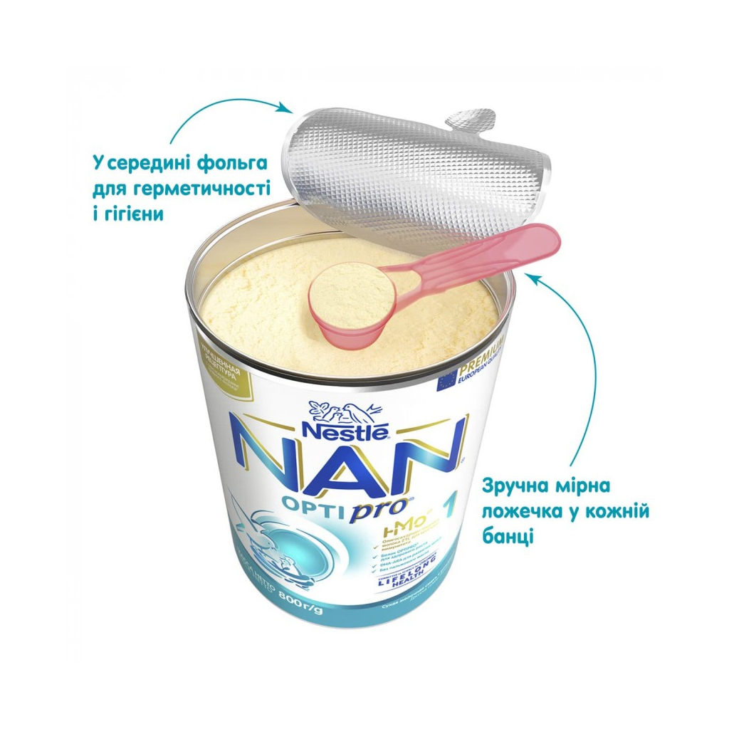 Дитяча суміш Nestle NAN 1 Optipro 2'FL +0 міс. 800 г (7613032405700) - изображение 8