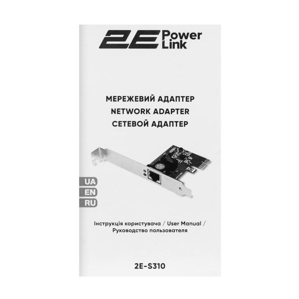 Мережева карта 2E 2E-S310 - зображення 4