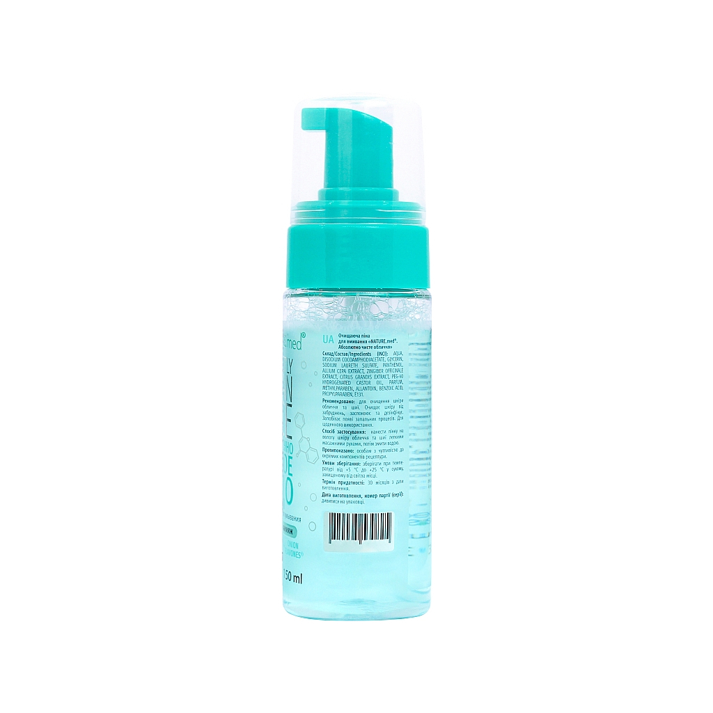 Пінка для вмивання NATURE.med Perfectly Clean Face 150 мл (4820065530825) - зображення 2