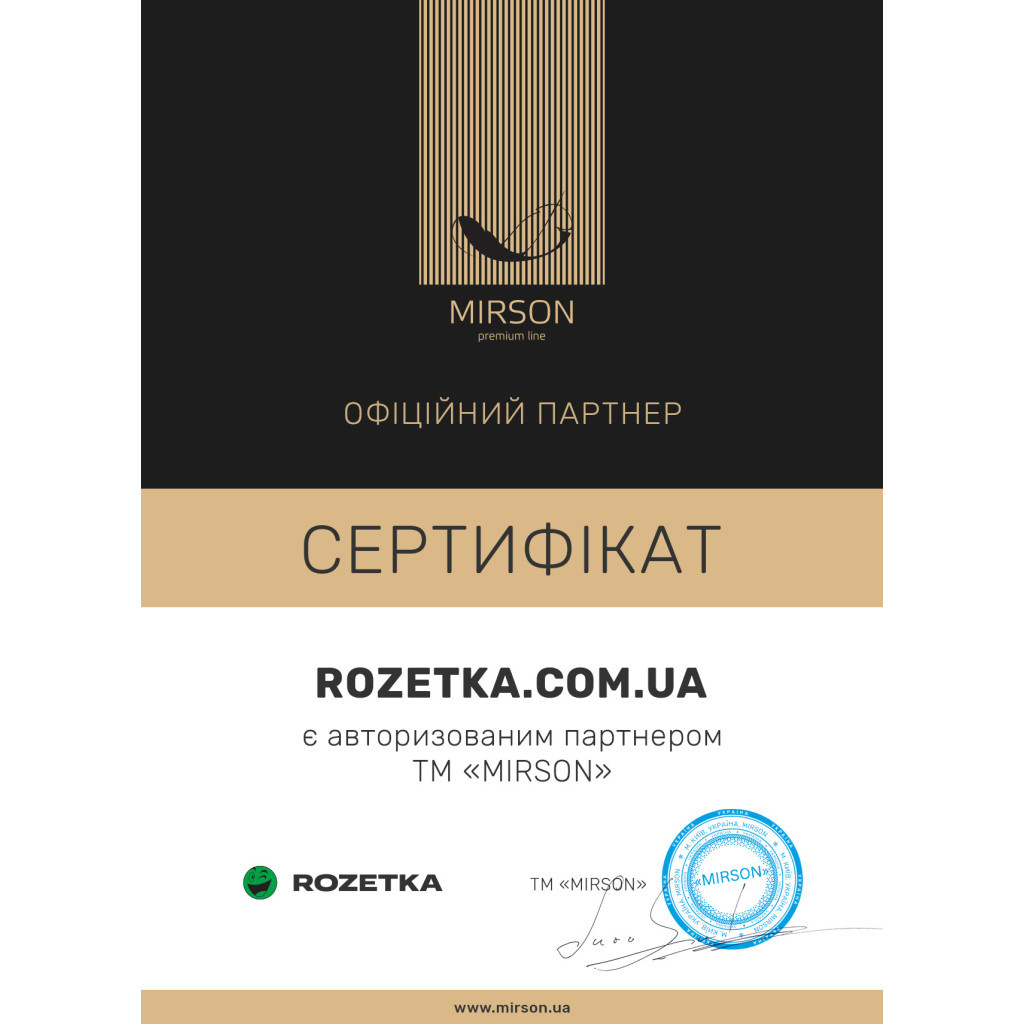 Ковдра MirSon вовняна Standard Hand Made 161 літо 172x205 см (2200000459978) - зображення 11