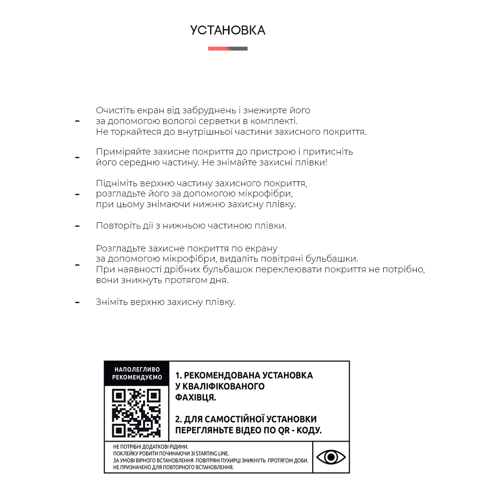 Плівка захисна Armorstandart Samsung S10 Plus (ARM57765) - зображення 3