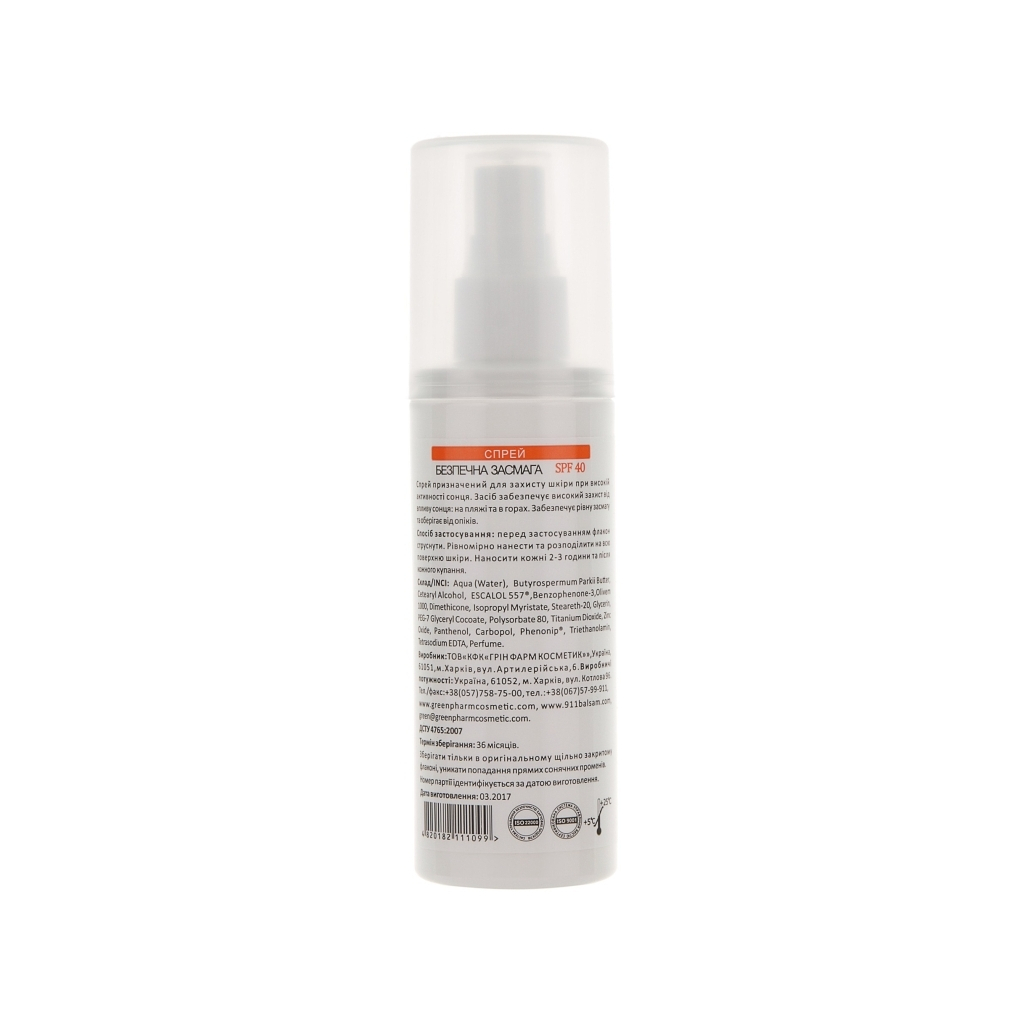 Засіб від засмаги Green Pharm Cosmetic Спрей Безпечна засмага SPF-40 120 мл (4820182111099) - зображення 2
