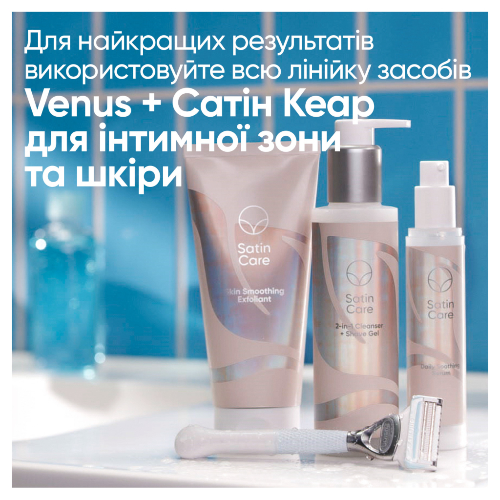 Скраб для тіла Satin Care Заспокійливий ексфоліант для інтимної зони 177 мл (8001090410924) - зображення 6