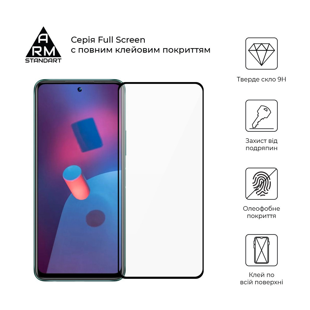 Скло захисне Armorstandart Full Glue Infinix Hot 11s Black (ARM62085) - зображення 2