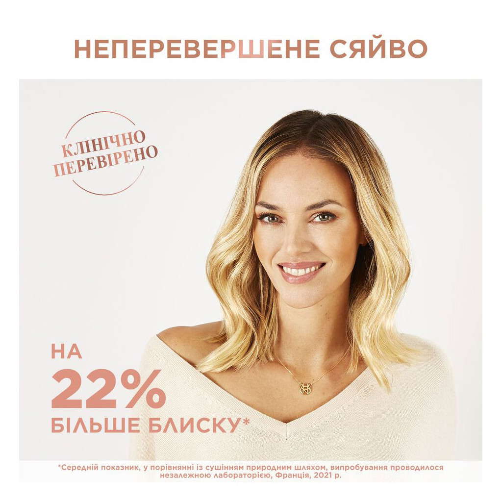 Фен-щітка Rowenta CF9720F0 - изображение 9