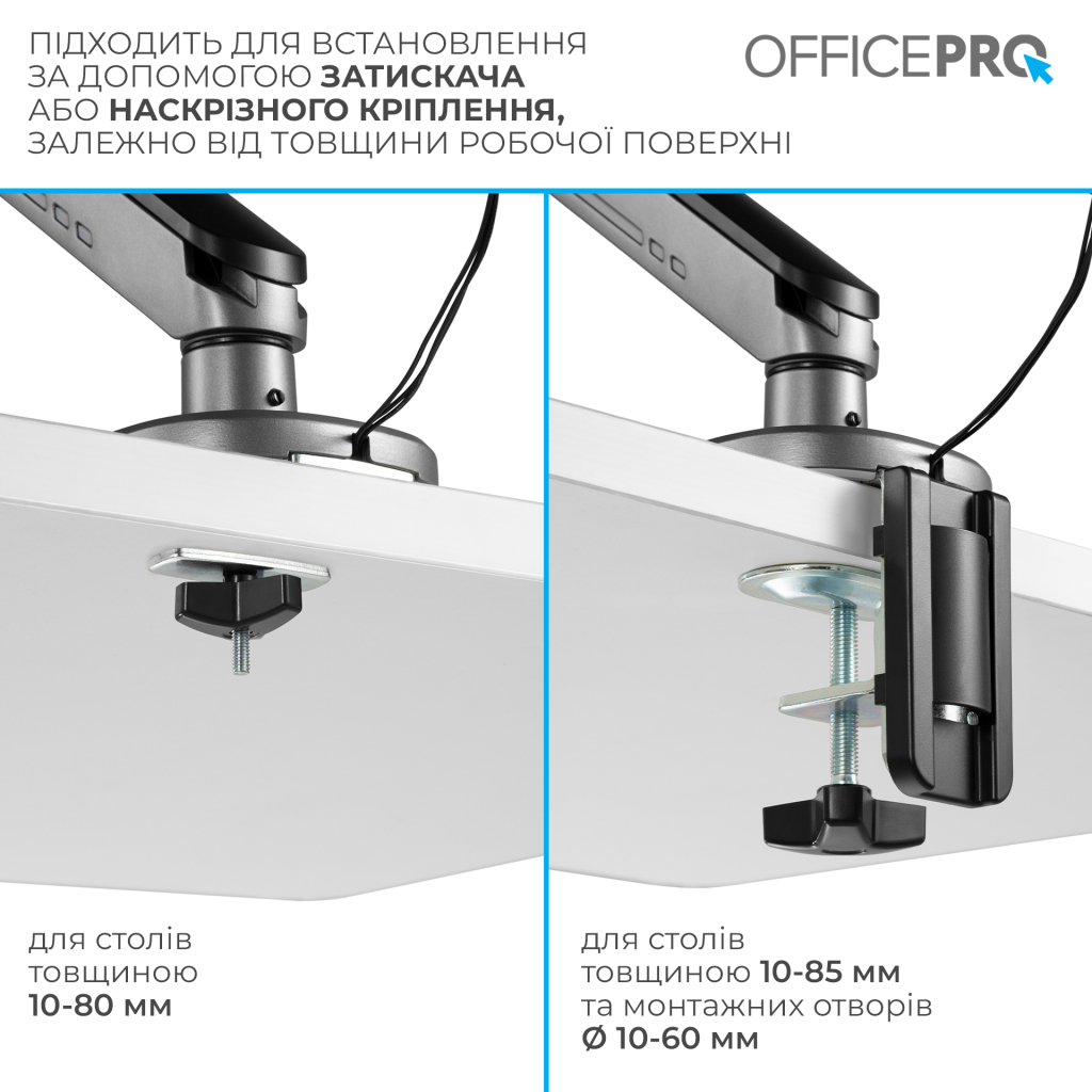 Кронштейн OfficePro MA901G Plus - зображення 9