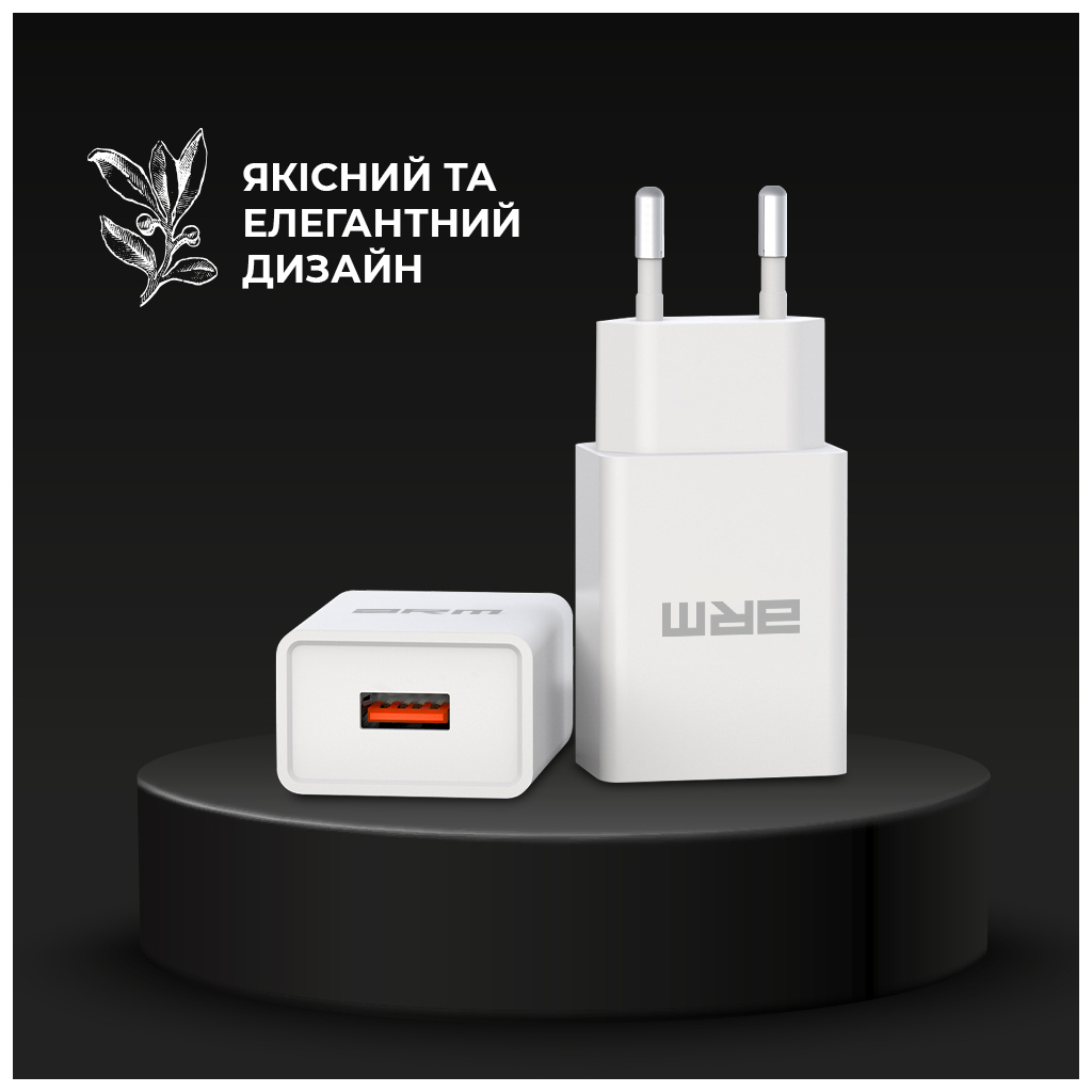 Зарядний пристрій Armorstandart AR02 Basic USB 3.1A White (ARM59714) - зображення 2