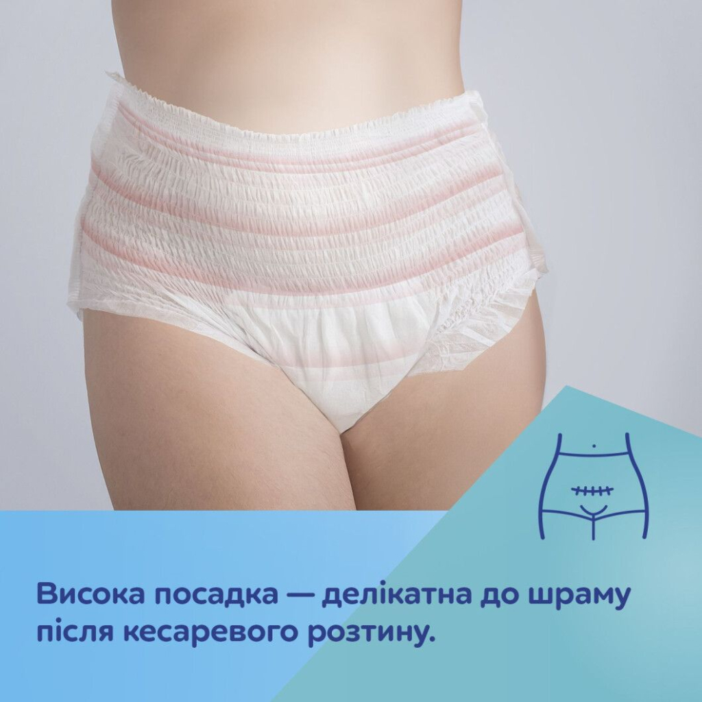 Післяпологові труси Canpol babies 2 в 1 L/XL 5 шт. дихаючі та ультрапоглинаючі, одноразові (78/012) - зображення 9