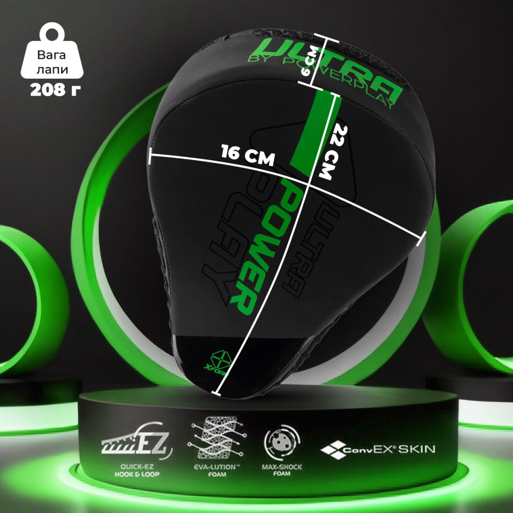 Лапи боксерські PowerPlay 3044 Pro Carbon Ultra Series Чорно-Зелені (PP_3044_Bl/Green) - изображение 8