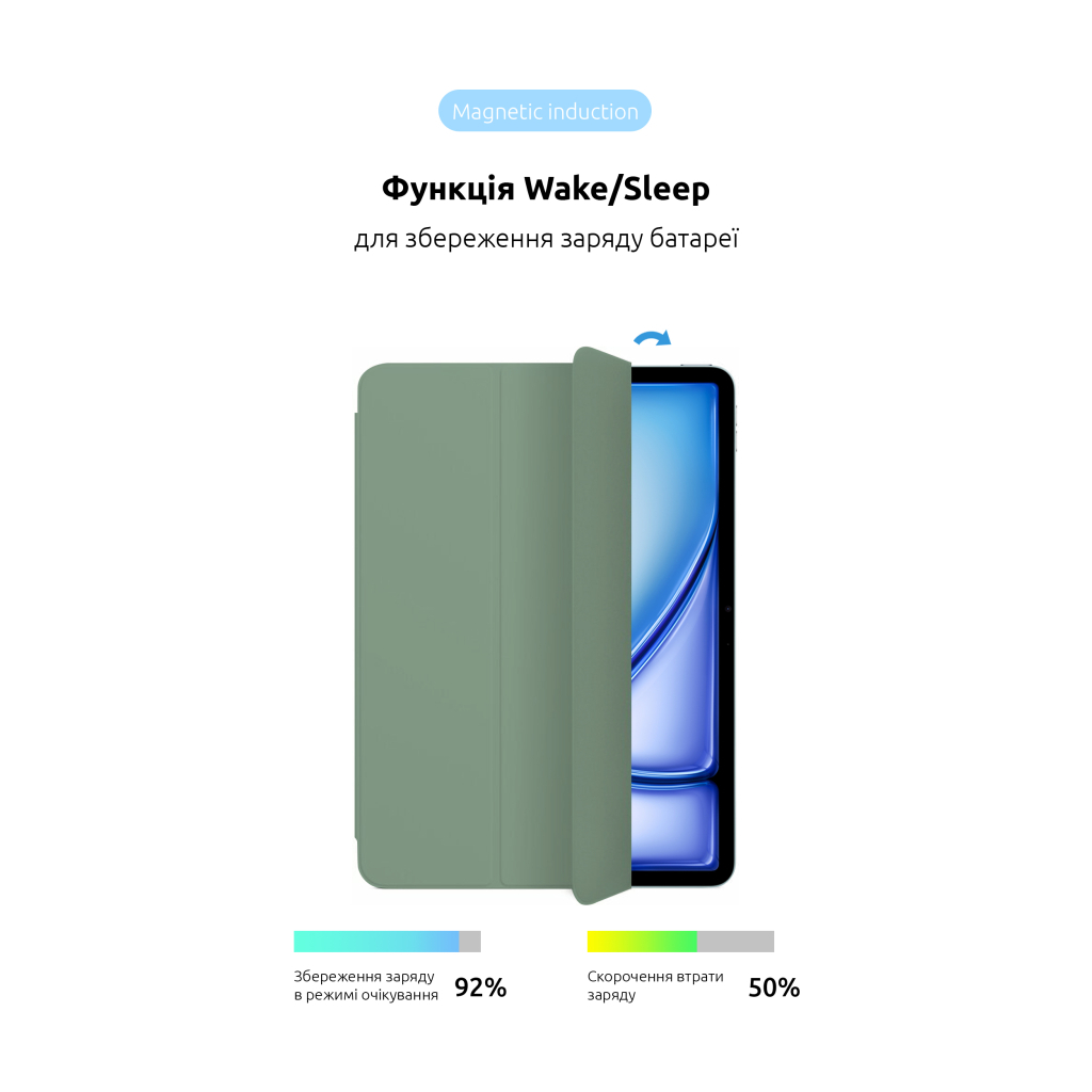 Чохол до планшета Armorstandart Smart Case iPad Air 13 2024 Saga (ARM78156) - зображення 4