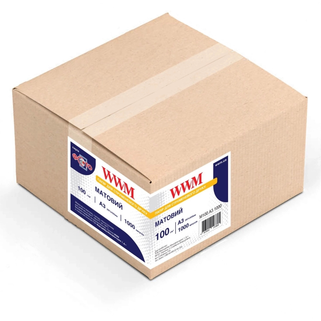 Фотопапір WWM A3 (M100.A3.1000) - зображення 2