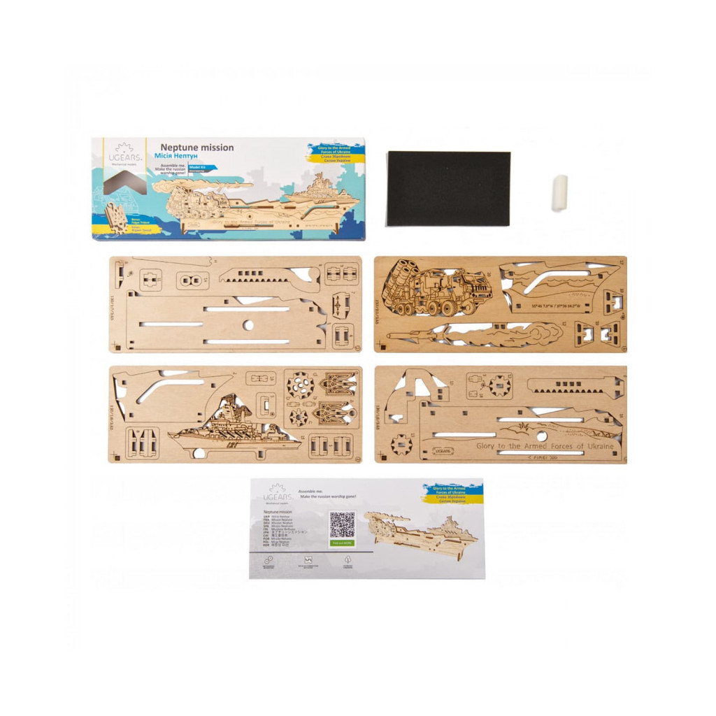 Конструктор Ugears Місія Нептун (6337309) - зображення 2