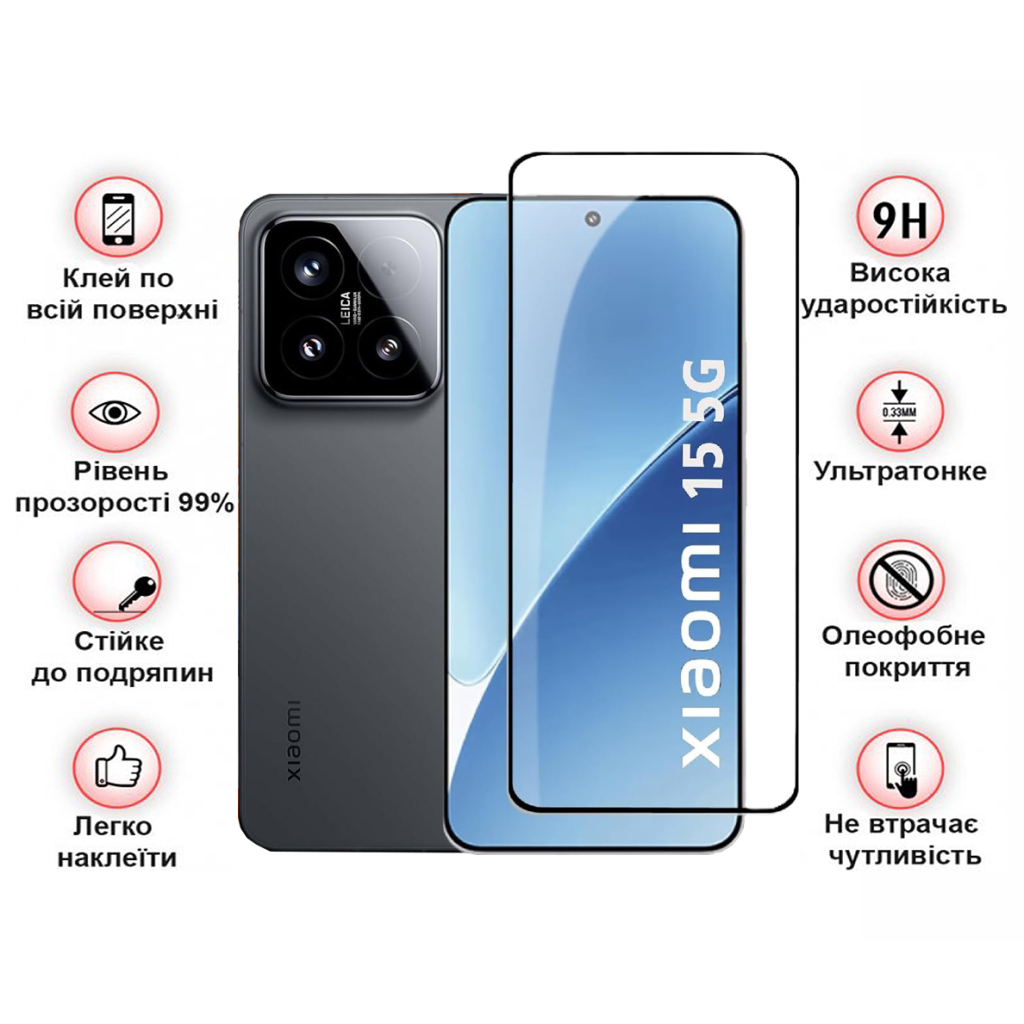 Скло захисне BeCover Xiaomi 15 5G Black (713419) - зображення 3
