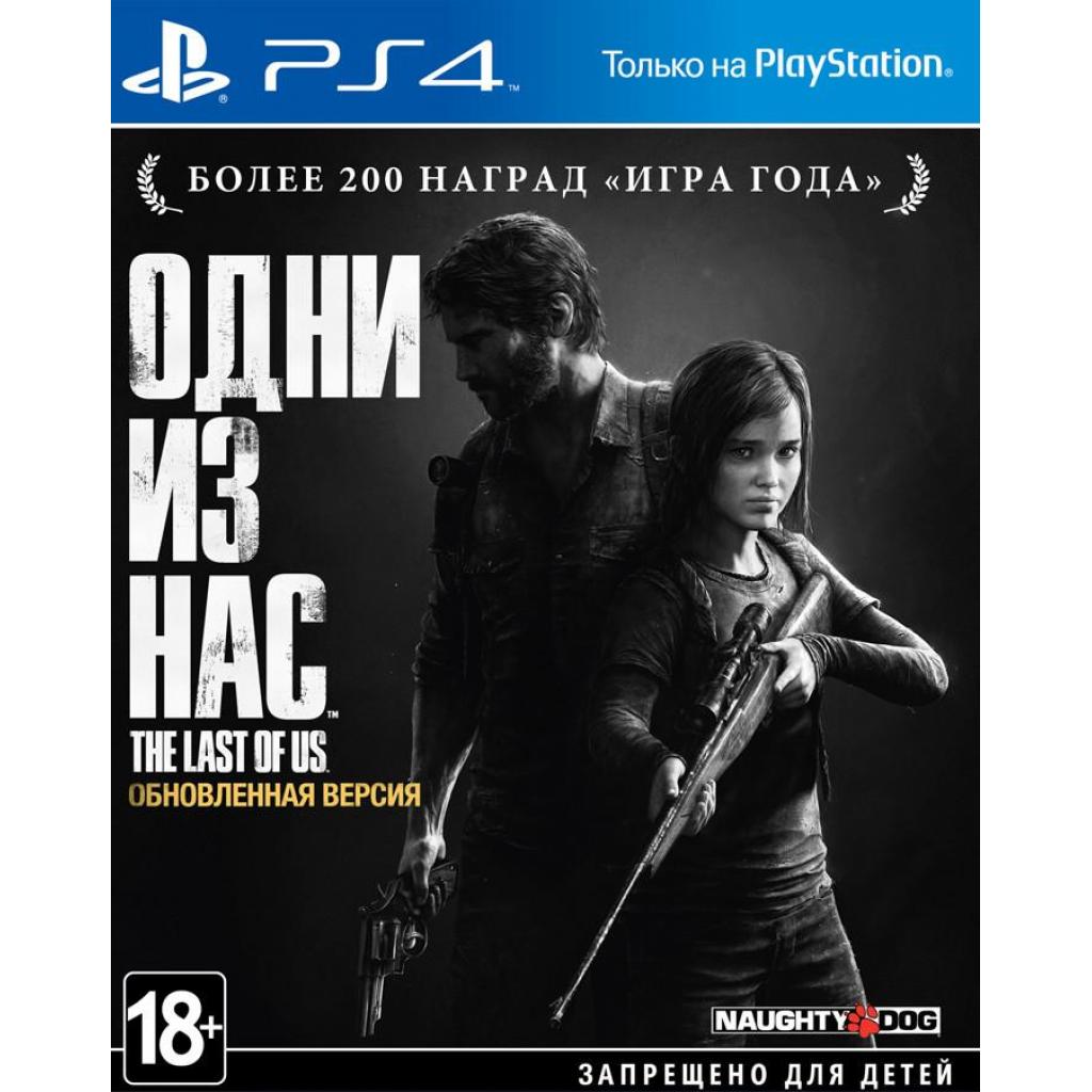 Гра Sony The Last of Us: Оновлена версія [PS4, Russian version] Blu-ray диск (9808923) - зображення 1