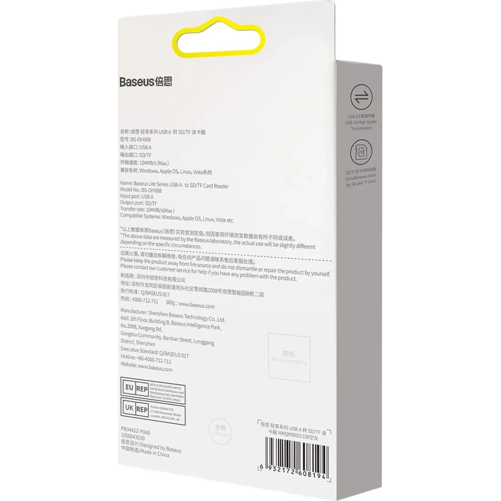 Зчитувач флеш-карт Baseus USB to SD/TF gray (WKQX060013) - зображення 8
