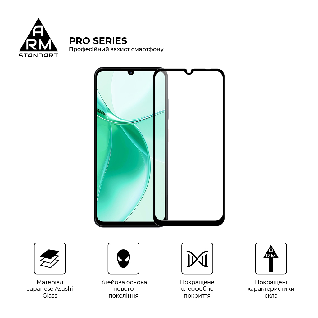 Скло захисне Armorstandart Pro ZTE Blade A35 4G / A55 4G Black (ARM81349) - зображення 2