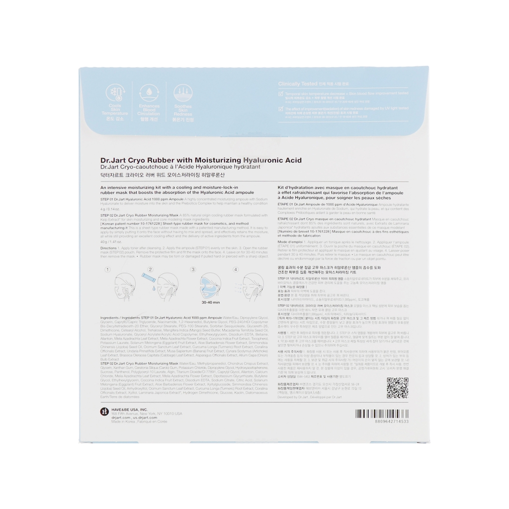 Маска для обличчя Dr.Jart+ Cryo Rubber with Moisturizing Hyaluronic Acid Альгінатна Зволоження 44 г (8809642714533) - изображение 2