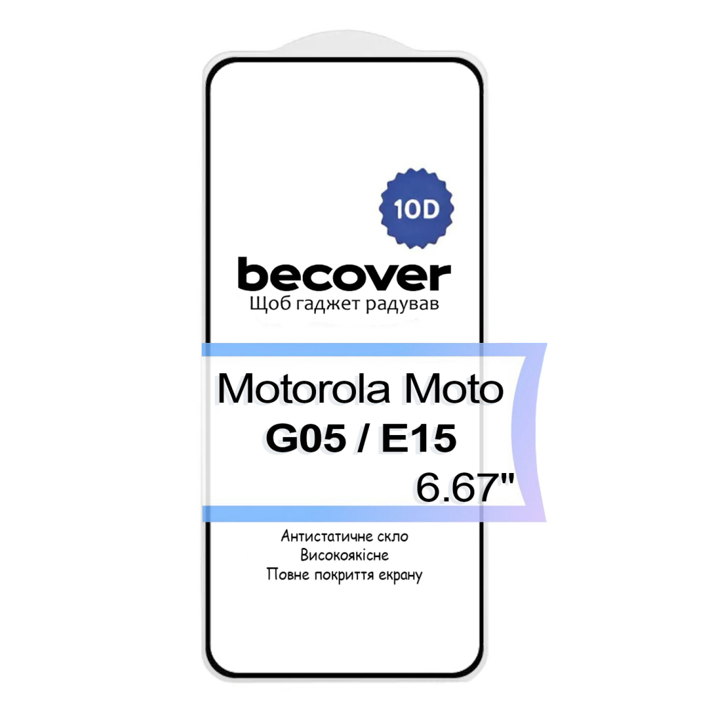 Скло захисне BeCover Motorola Moto G05 / E15 10D Black (713575) - зображення 3