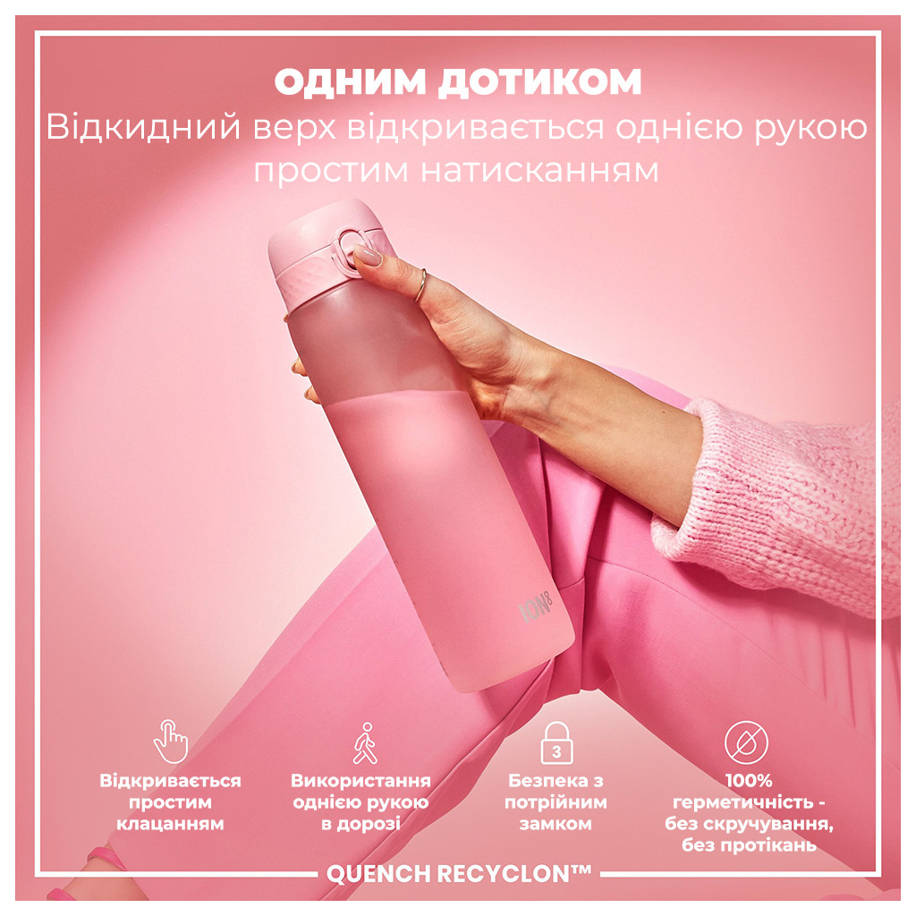 Пляшка для води ION8 OneTouch 1000 мл BPA Free, Rose Quartz (I8RF1000ROS) - зображення 2