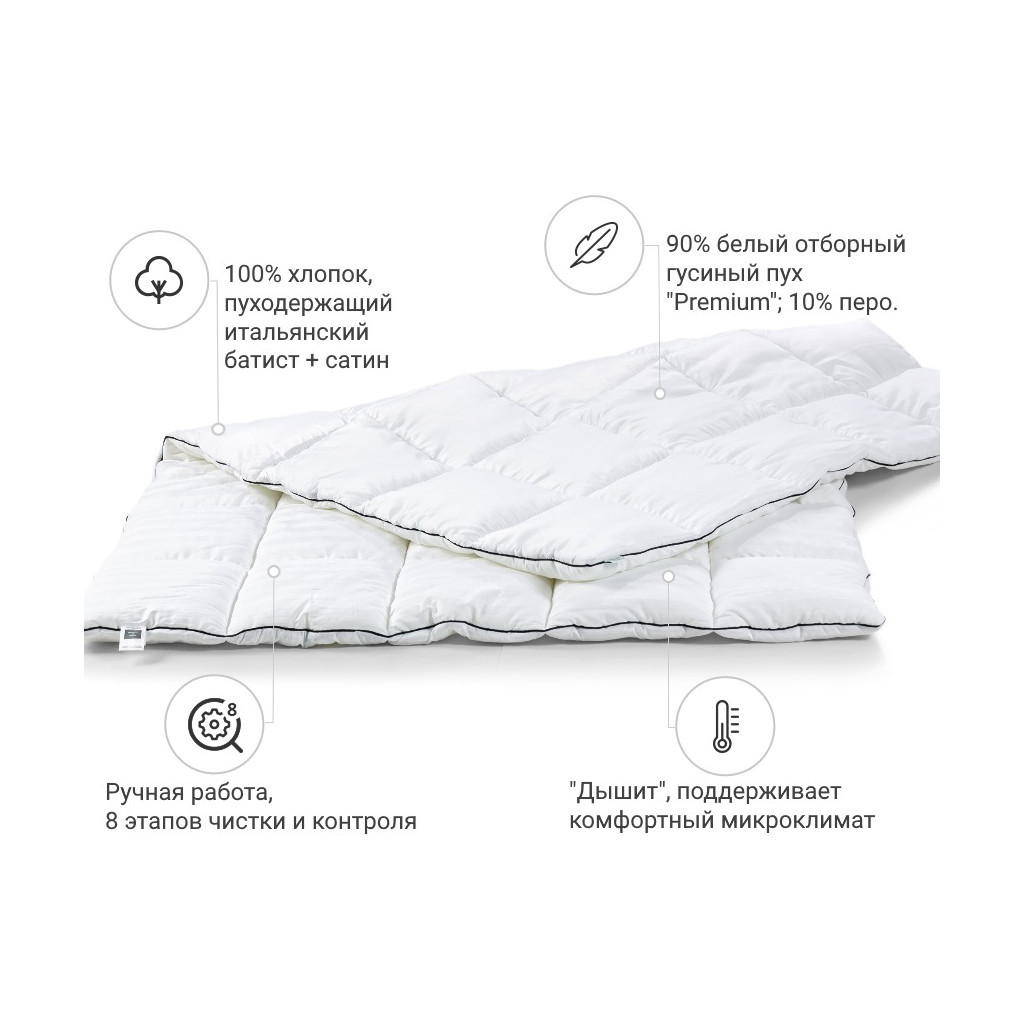 Ковдра MirSon пухова Royal 033 деми 172x205 см (2200000003935) - зображення 2