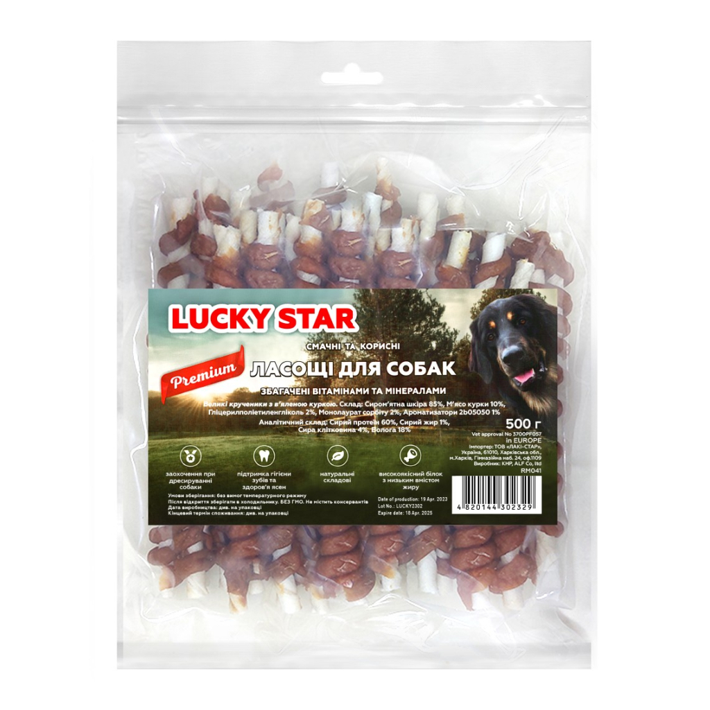 Ласощі для собак Lucky Star Куряче в'ялене м'ясо на великій кальцінованій паличці 500 г (4820144302329) - зображення 1